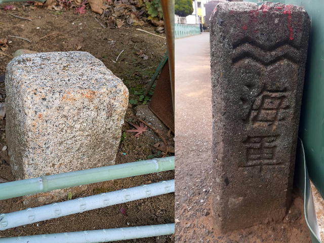 説明に出てきた海軍の杭