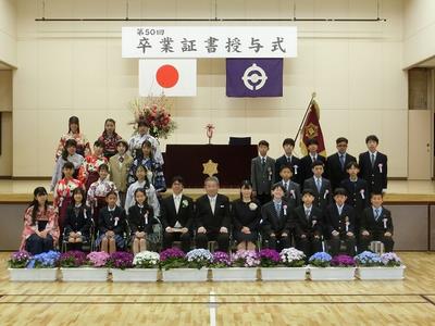 6年3組あおぞら学級