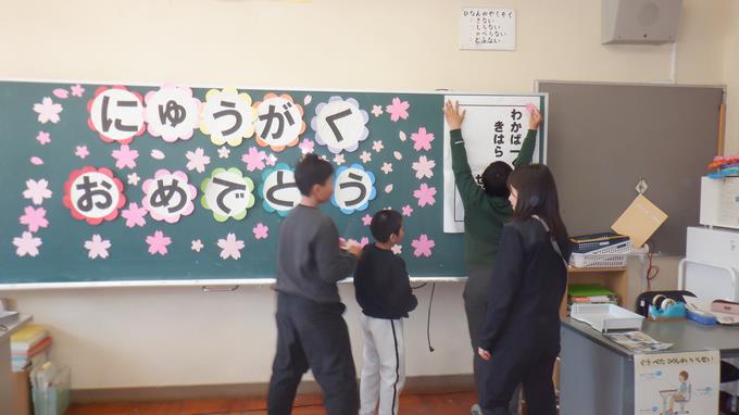 教室装飾