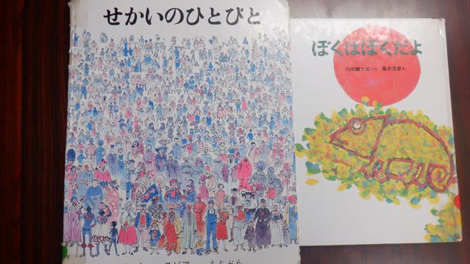 紹介した絵本