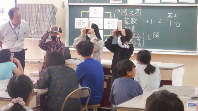 つながる　物語づくり