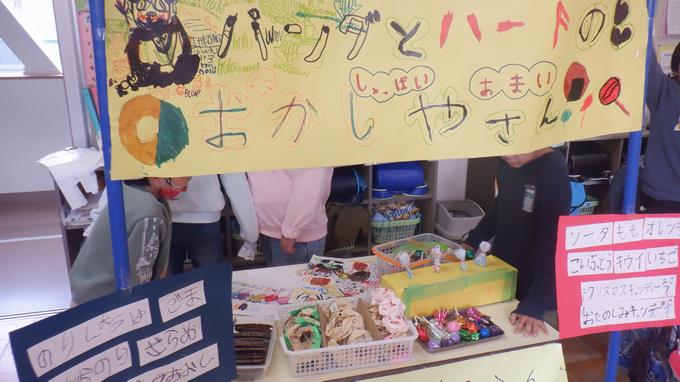 パンダとハートのお菓子屋さん