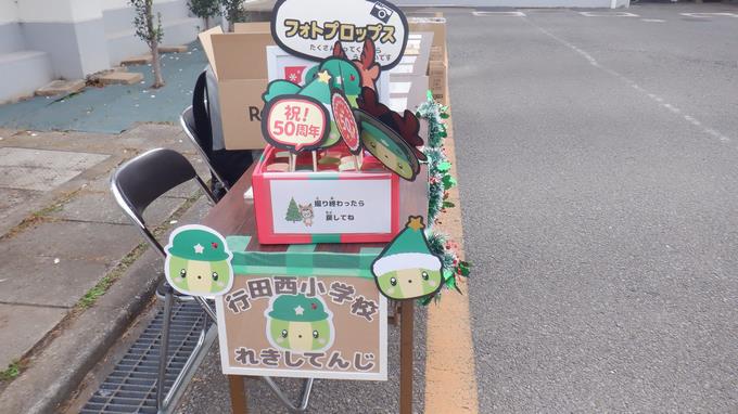 フォトプロップス