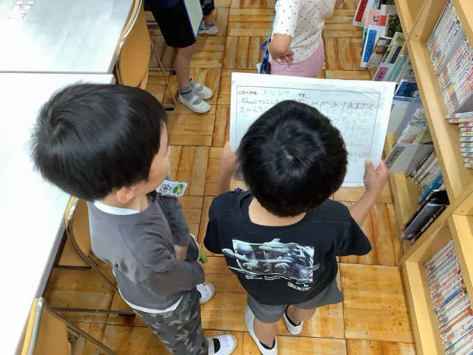 図書室の説明