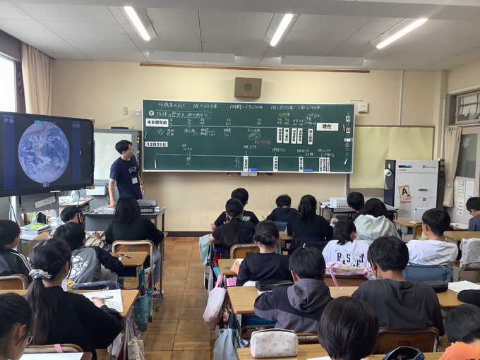 地球の歴史