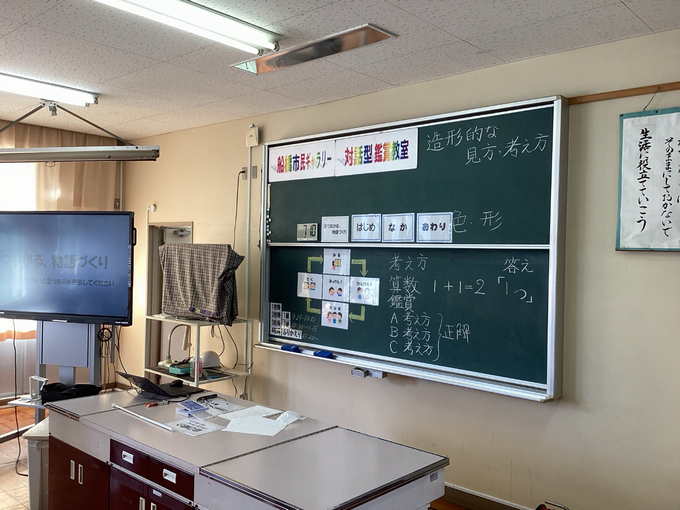 鑑賞教室①