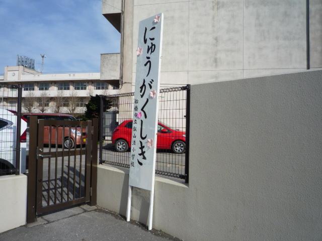 正門