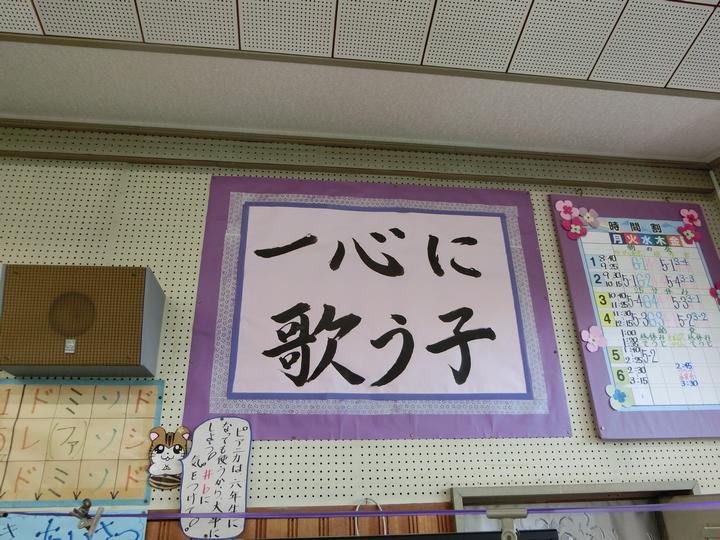 頑張れ！「はさまっ子」