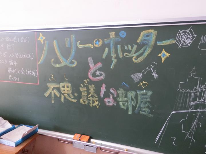 6年生の催し物
