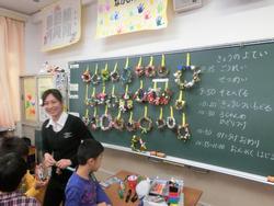 1年親子でリース制作