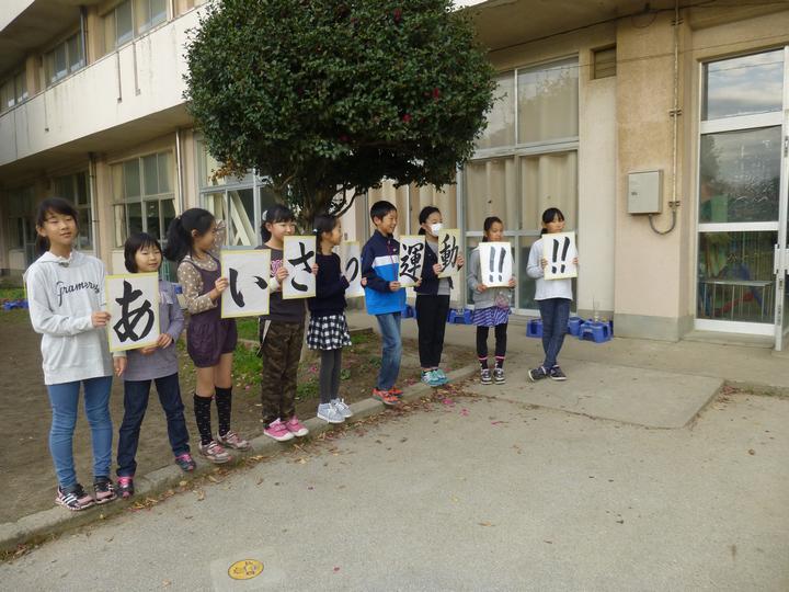 ４年挨拶運動