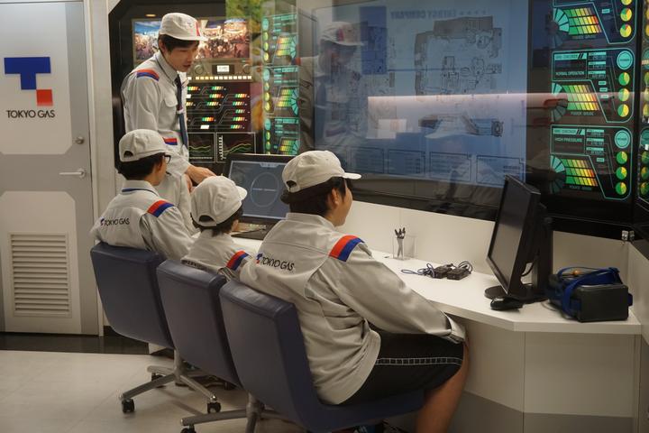 ガス会社