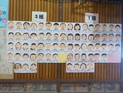 1年による似顔絵