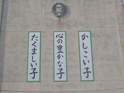 看板1