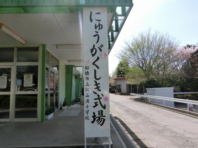 式場