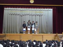 市民陸上表彰