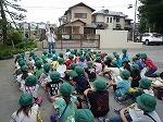 いざ出発！