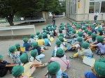 いざ出発