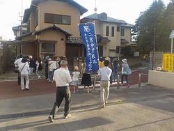 いざ出発2