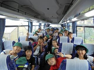 バス