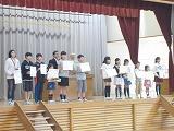 表彰式