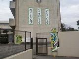 看板