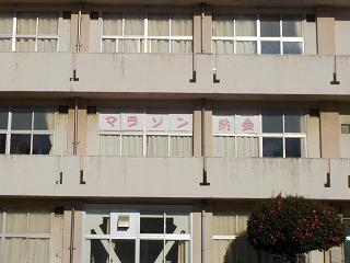 横断幕