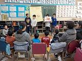 4年授業1