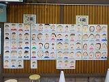 1年似顔絵2