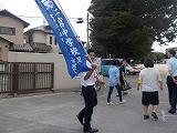 出発