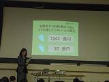 様子2
