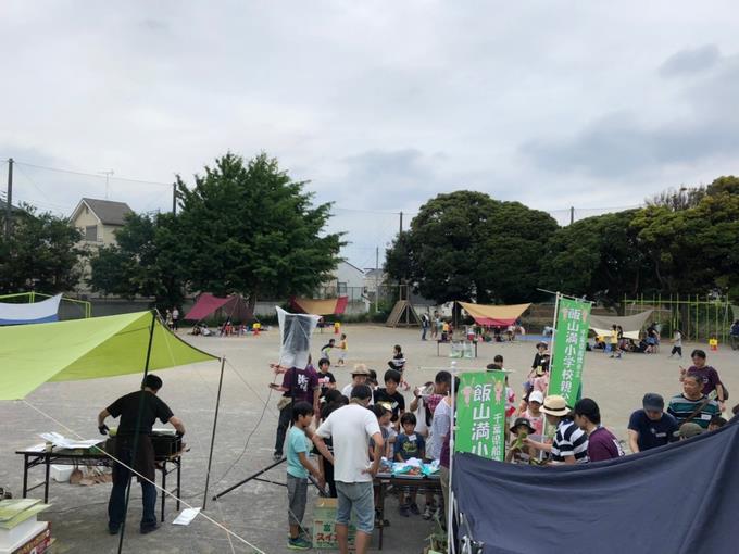 デイキャンプ③