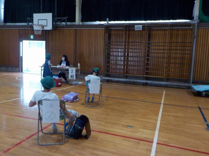 登校日
