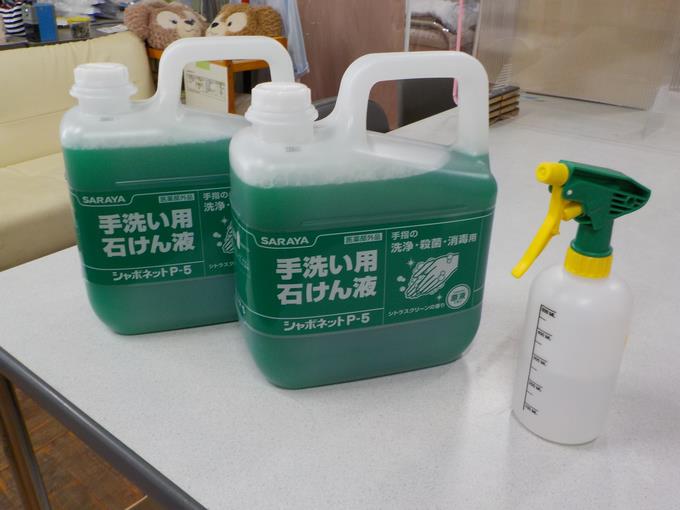 手洗い泡石けんとスプレーボトル