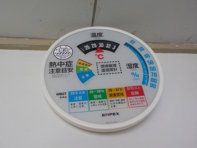 暑さ指数表示の温度計