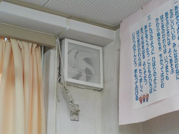 新しい換気扇