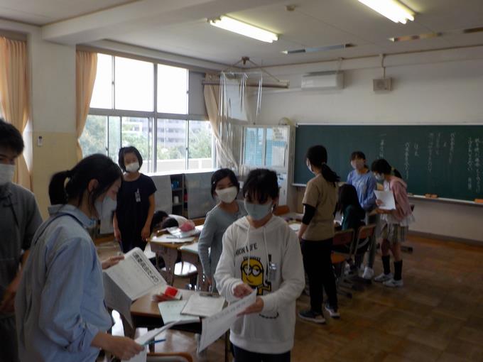委員会