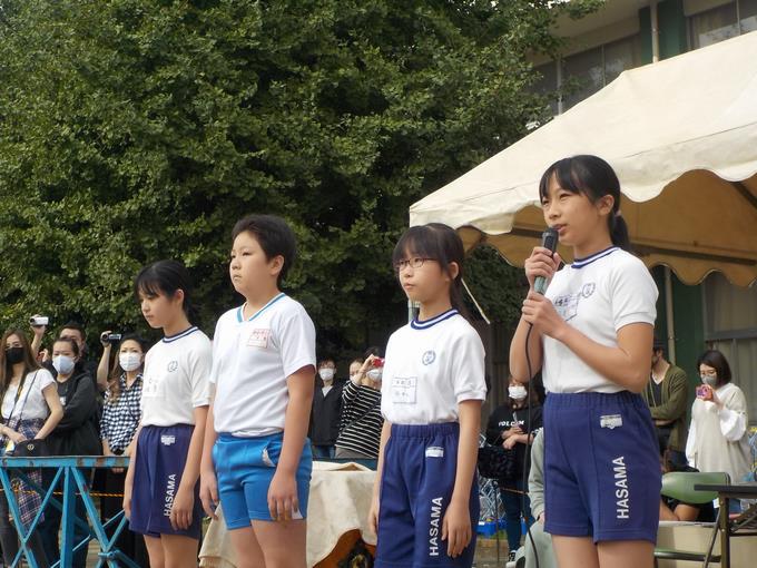 挑戦