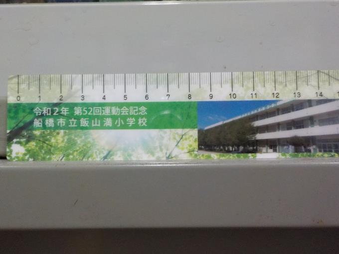 賞品
