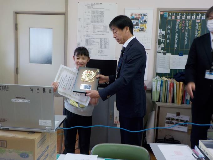 表彰