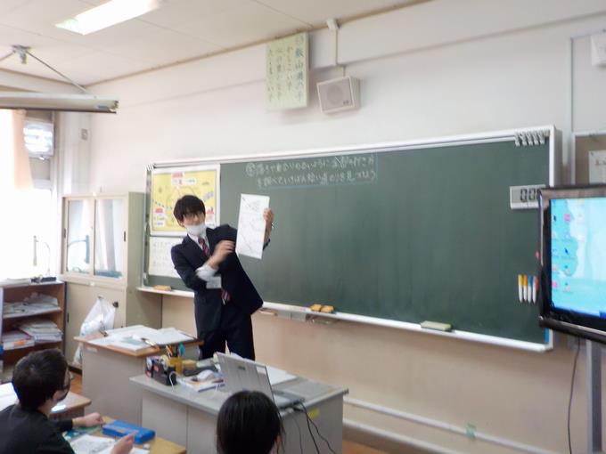 教育実習
