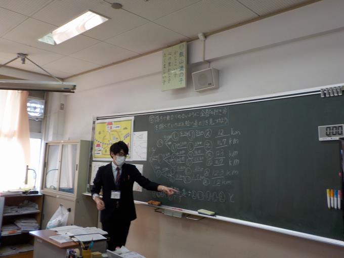 教育実習