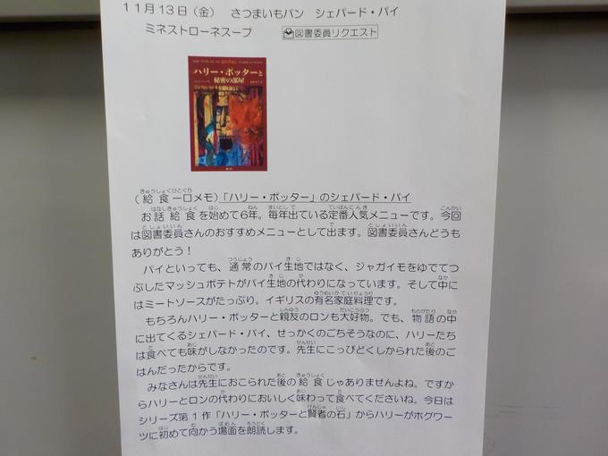メモ