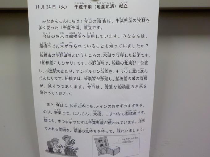 一口メモ