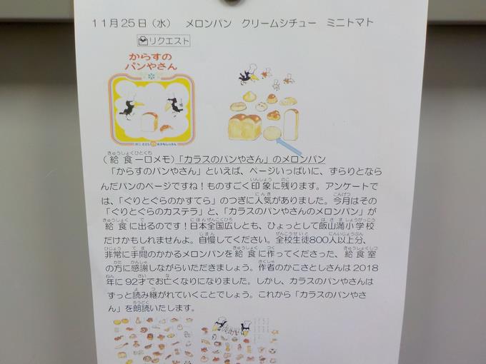 一口メモ