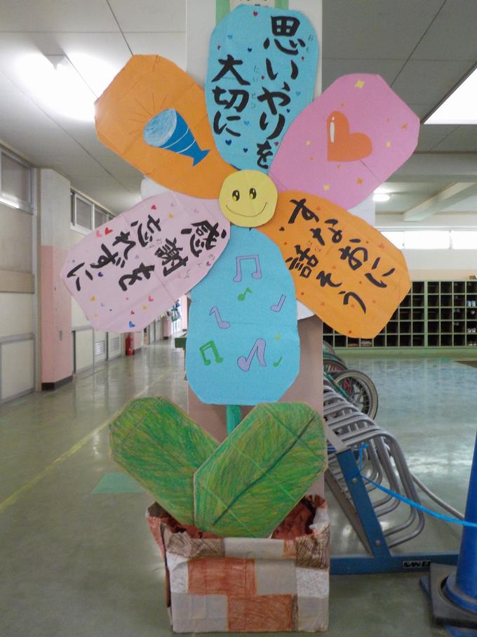 はさ丸