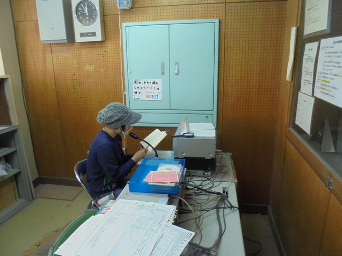 城後先生の読み聞かせ