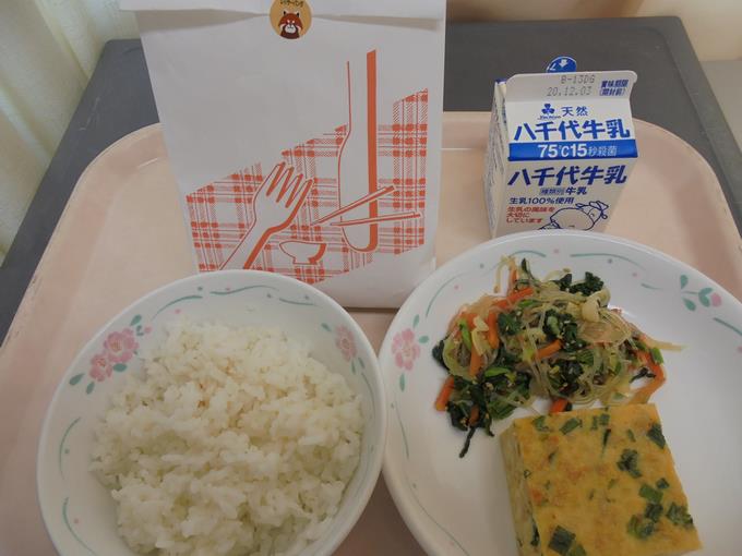 給食