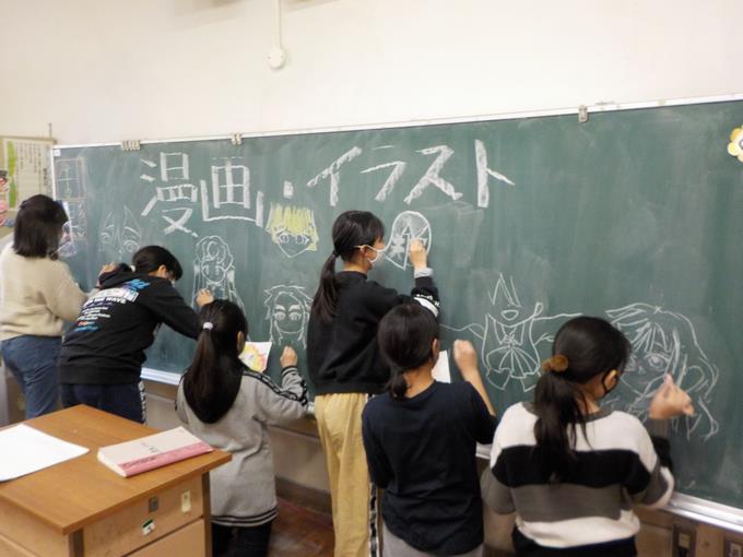 クラブ