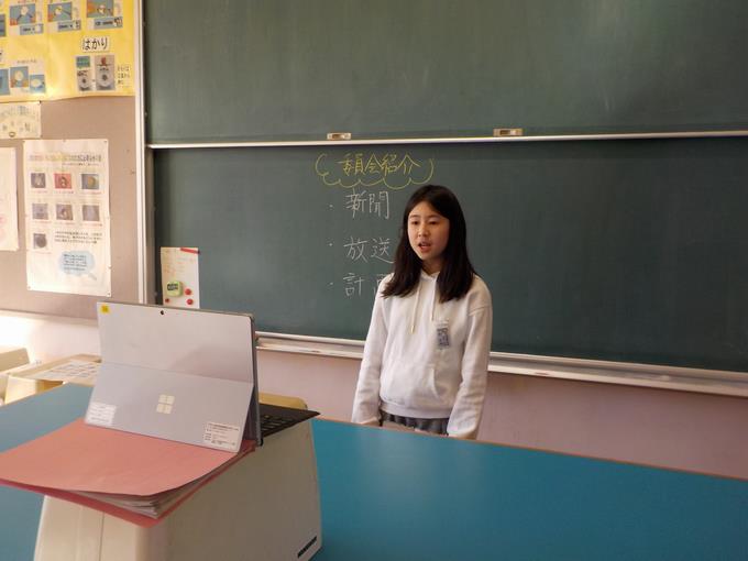 新聞委員会